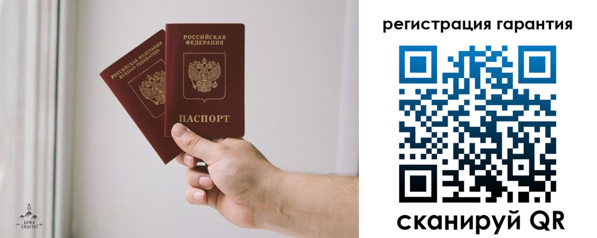 временная регистрация 2025 в Горно-Алтайске