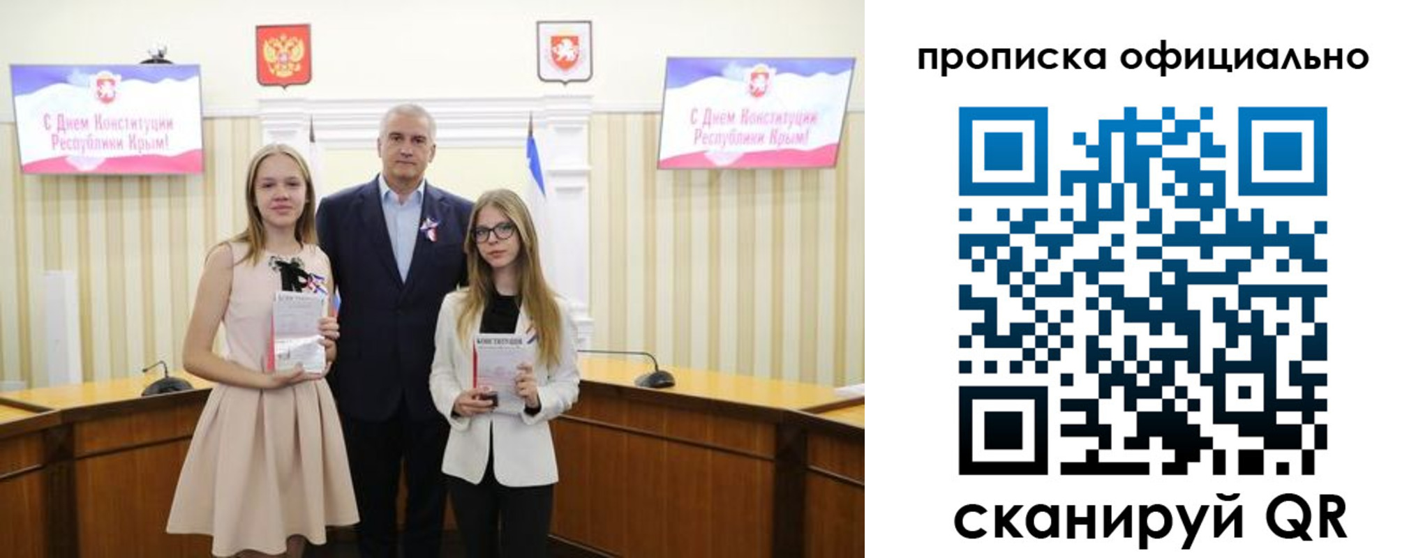временная регистрация для всех в Горно-Алтайске