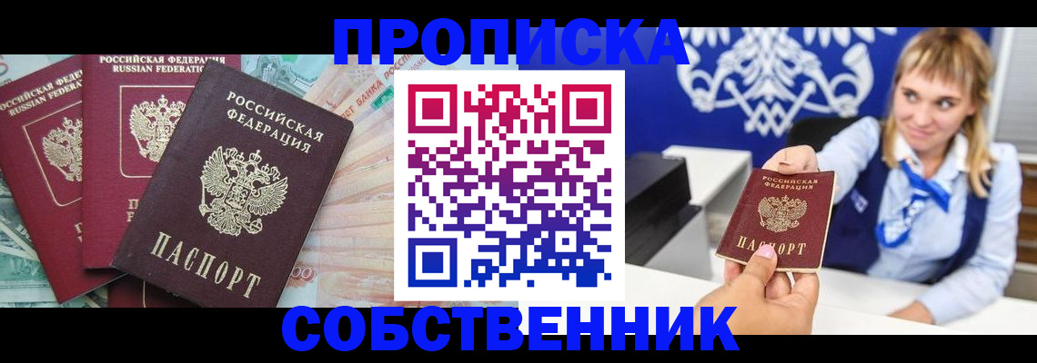 регистрация для дет. сада в Горно-Алтайске