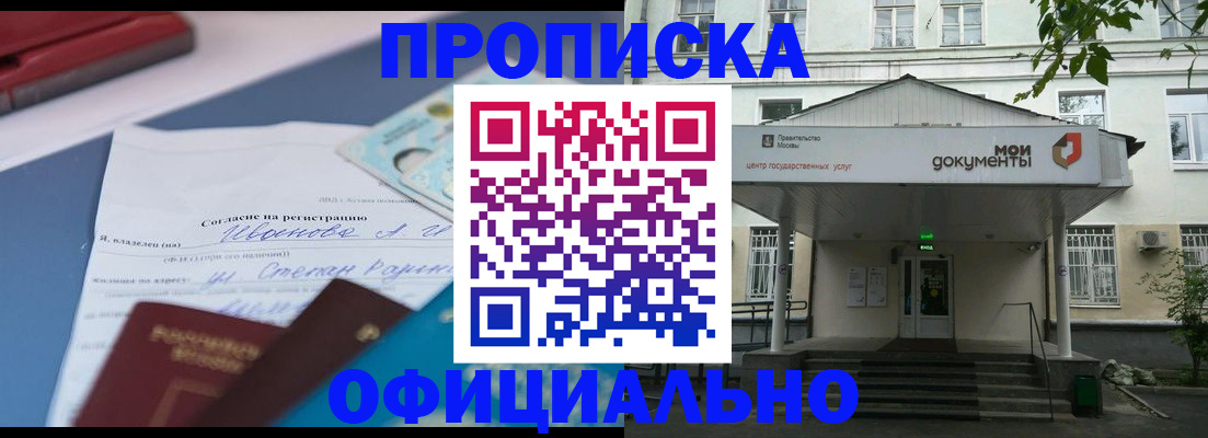 форма 3 в Горно-Алтайске